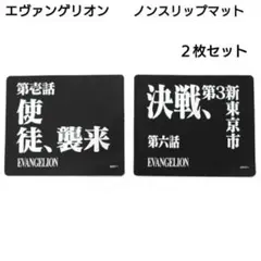 aoe様 リクエスト 3点 まとめ商品