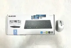【ELECOM】Bluetoothキーボード&マウス