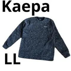 Kaepa ケイパ　裏起毛トレーナー / スウェット メンズ LLサイズ