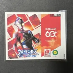 ウルサマ限定 タグライブレーベル缶 ステッカー セット ウルサマ限定 タグライブレーベル缶 ウルトラマンブル ステッカー