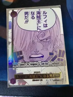 2026年最新】海賊王になる男だ カードの人気アイテム - メルカリ