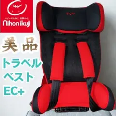2026年最新】日本育児 簡易チャイルドシートの人気アイテム - メルカリ