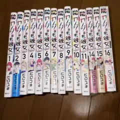 2026年最新】カノジョも彼女 全巻の人気アイテム - メルカリ