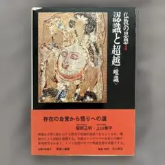 2026年最新】増田常徳の人気アイテム - メルカリ