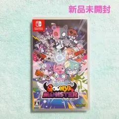 新品未開封 グーニャモンスター 通常版 Switch