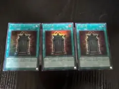 遊戯王　幻魔の扉　3枚　ウルトラレア