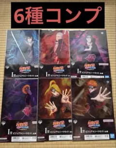 NARUTO 一番くじ　I賞　コンプのサムネイル