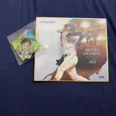 福岡ソフトバンクホークス 今宮健太 応援グッズセット