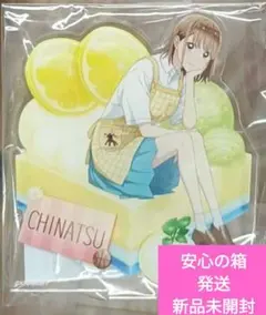 アオのハコ 夏色＊Sugar Days アクリルスタンド 鹿野千夏 - メルカリ