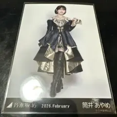 乃木坂46 生写真　筒井あやめ　スペシャル衣装48