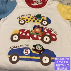 【ミキハウス　HOT BISCUTSかわいいTシャツ】【80】【匿名発送】