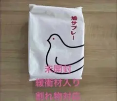訳あり】 豊島屋 鳩サブレ 44枚入 - メルカリ