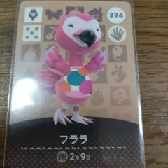 2026年最新】amiiboカード 第5弾 ちゃちゃまるの人気アイテム - メルカリ
