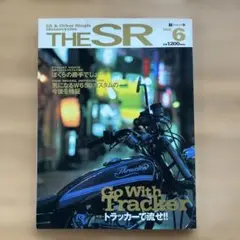 THE SR Vol.6 SRとシングルバイク特集