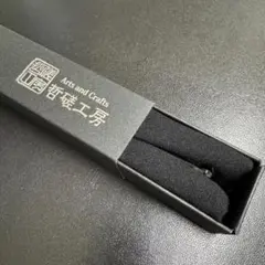 2026年最新】哲磋工房の人気アイテム - メルカリ