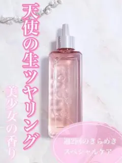 KURAGE 天使の生ツヤリング ヘアトリートメントのサムネイル
