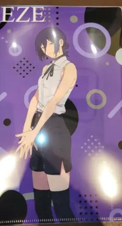 チェンソーマン レゼ篇 やよい軒 コラボ クリアファイル レゼ