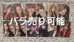 MADEIN FOREVER トレカ 12枚セット