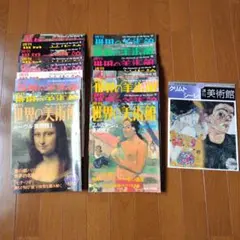 2026年最新】講談社 世界の美術館の人気アイテム - メルカリ