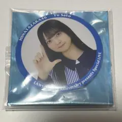 Item thumbnail for item 586dcdf2-bbce-47c1-b970-160f682ab84c