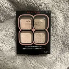 【PK-1】KATEポッピングシルエットシャドウ