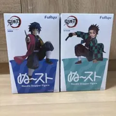 鬼滅の刃 ぬーどるストッパーフィギュア 冨岡義勇 竈門炭治郎 2種セット