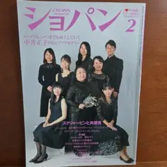 Item thumbnail for item d53e59c5-bc4a-430d-954c-2c4f6e484f8a