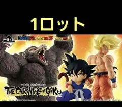 ドラゴンボール 一番くじ ロット売り THE CHRONICLE OF GOKU - メルカリ