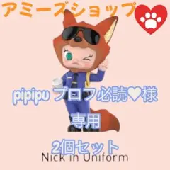 ポップマートモリーズートビアコラボpipipu プロフ必読♥様専用