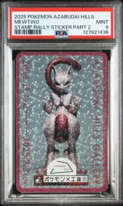 2025年最新】ポケモン工芸 ステッカーの人気アイテム - メルカリ