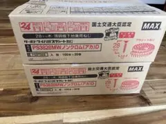 MAX ターボドライバ用プラシートねじ 二箱28mm - メルカリ