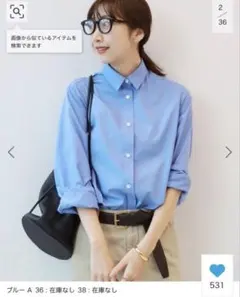 2026年最新】plage シルエットブラウスの人気アイテム - メルカリ