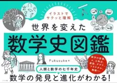 Item thumbnail for item 92d84982-0af3-4f69-8bdb-263db1b24dbe