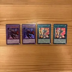 ティマイオスの眼光・滅びの黒魔術師・魔術師の弟子・ブラックカオス