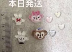 ラスト一点　本日発送　ディズニー　ダッフィーフレンズ　ネイルパーツ