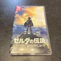 ゼルダの伝説 ブレスオブザワイルド