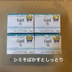 フェイスクリームとてもしっとり➕シミそばかす追加6個セット！のサムネイル