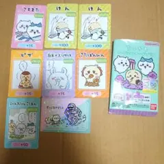 ちいかわ　コレクションカードグミ2