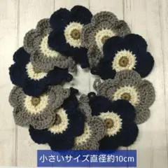 北欧★かわいいお花のアクリルたわし★エコたわし★グレーとネイビー