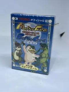 2026年最新】モンスターファーム スターターの人気アイテム - メルカリ