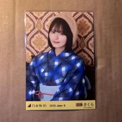 乃木坂46 生写真 遠藤さくら 浴衣 2026.June-Ⅱ - メルカリ