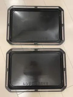 東芝 オーブンレンジ 石窯ドーム 天板（角皿）325GP010 2枚 - メルカリ