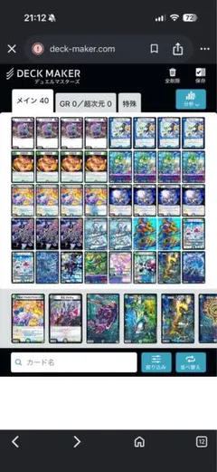 2026年最新】ドッコイループの人気アイテム - メルカリ