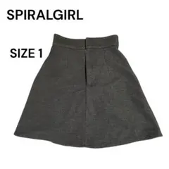 SPIRALGIRL スパイラルガール ツイード Aラインスカート グレー 1