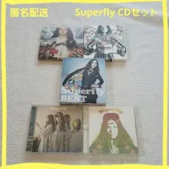 中古 Superfly CDセット売り