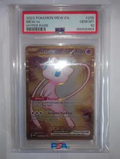 PSA 9 Mew exミュウex HR [MEW EN 205/165]英語版 - メルカリ