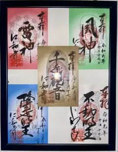 2025年最新】仁和寺の人気アイテム - メルカリ