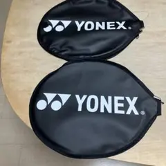 YONEX ラケットケース 2個セット