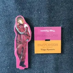 新品未開封】京本大我 アクリルスタンド - メルカリ