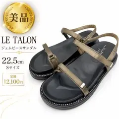 LE TALON ジェムピースサンダル ラインストーン　22.5cm 美品のサムネイル